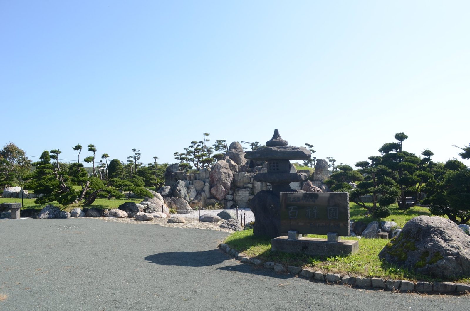 Vườn Nhật ở Hokkaido: đá và cây khác hẳn vườn Kyoto