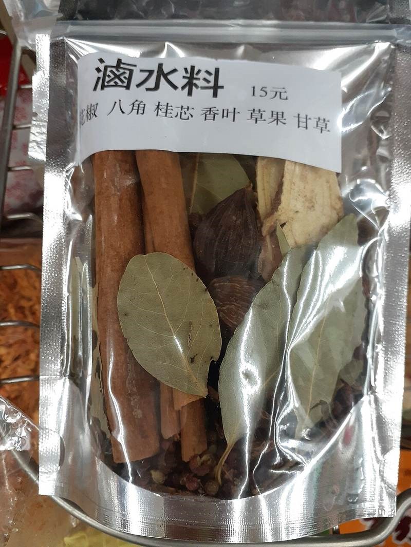 Thảo quả