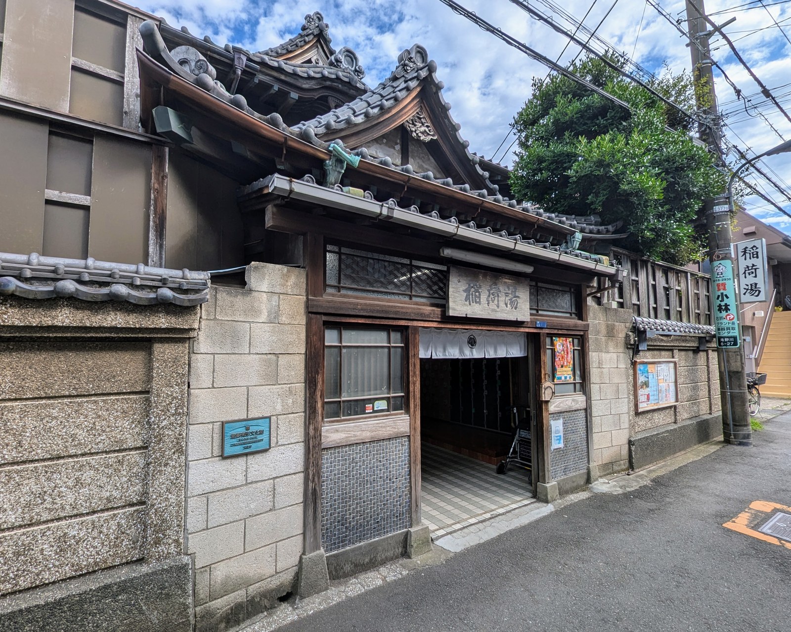 Ảnh minh hoạ — Sento Takinogawa Inariyu ở Nhật